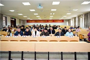 教学成长同关注，汇报交流共提高