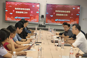 中科大+比亚迪无为弗迪： 信息学院深化校校、校企合作